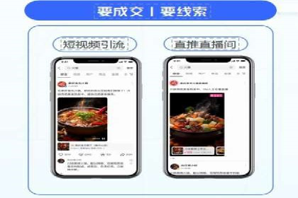 百度竞价个人开户操作经验分享