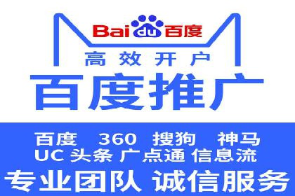 百度包年竞价实战技巧：案例助力企业提升业绩